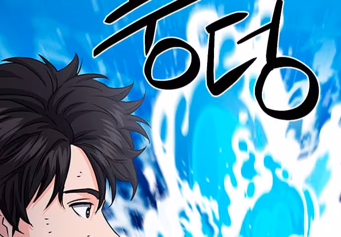 Página do Capítulo 107