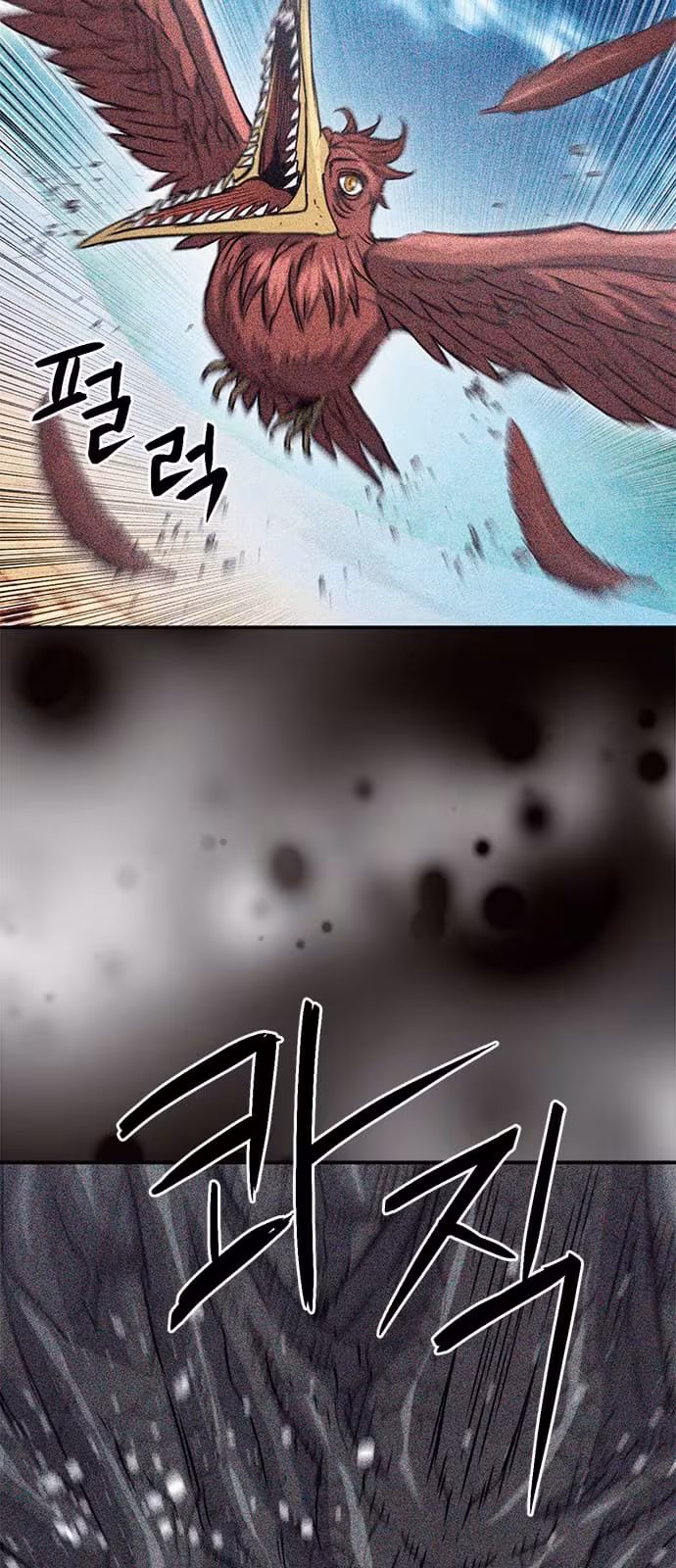 Página do Capítulo 107