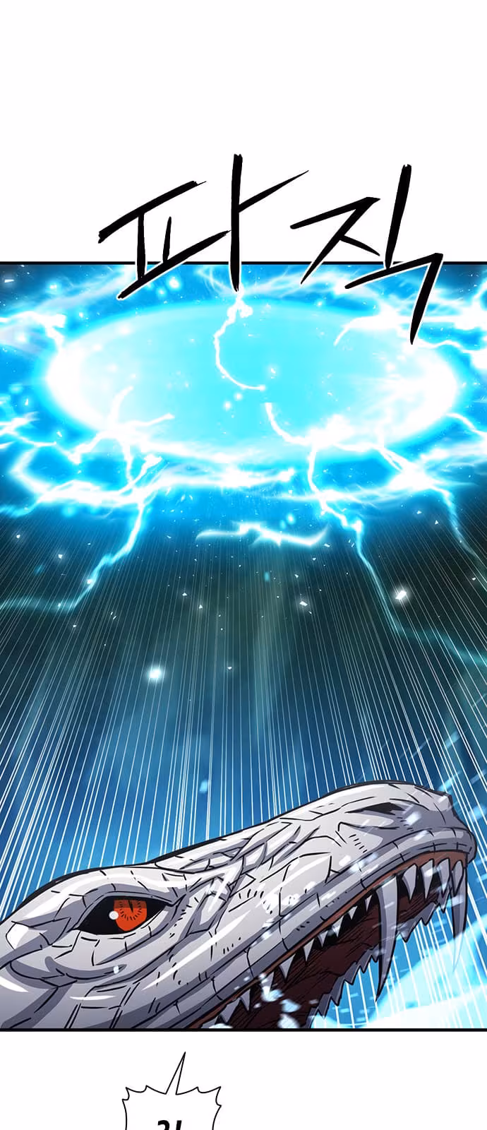 Página do Capítulo 108