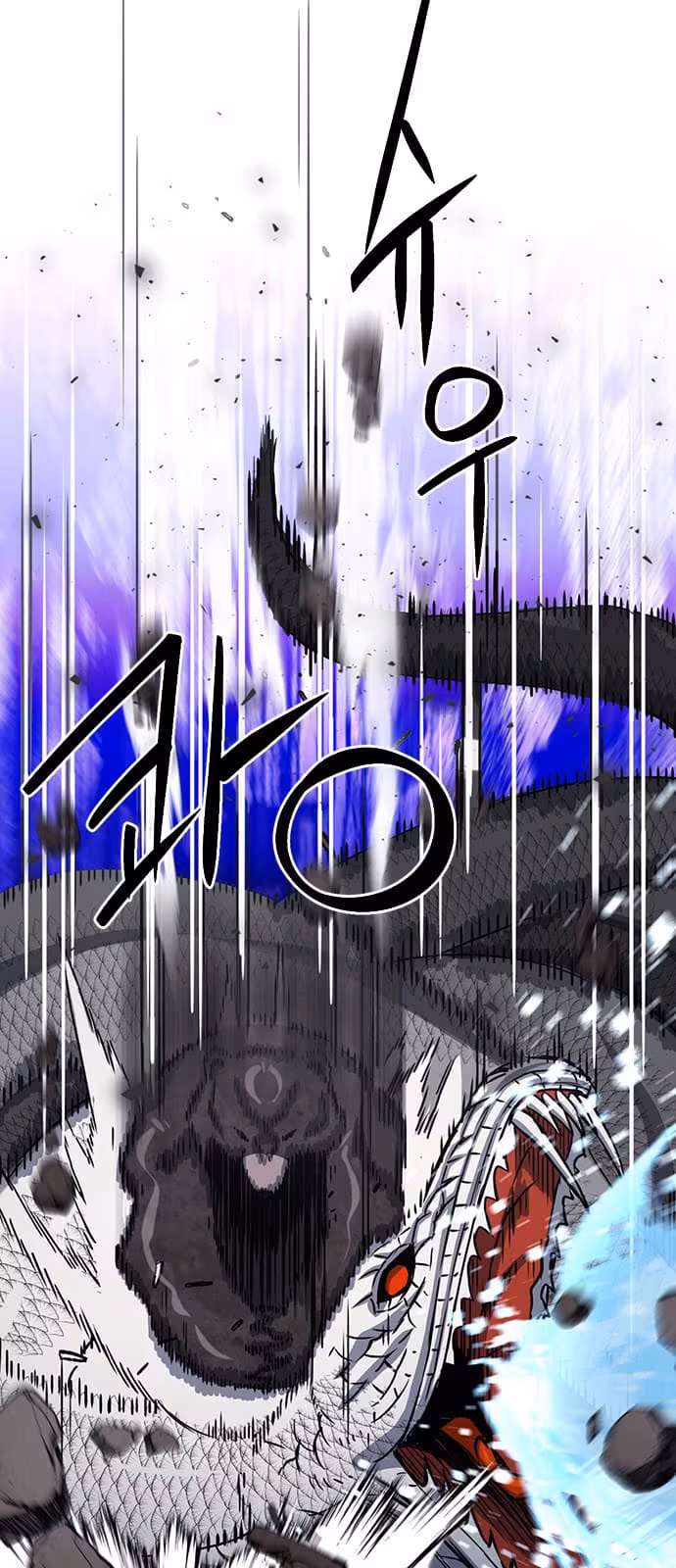 Página do Capítulo 108