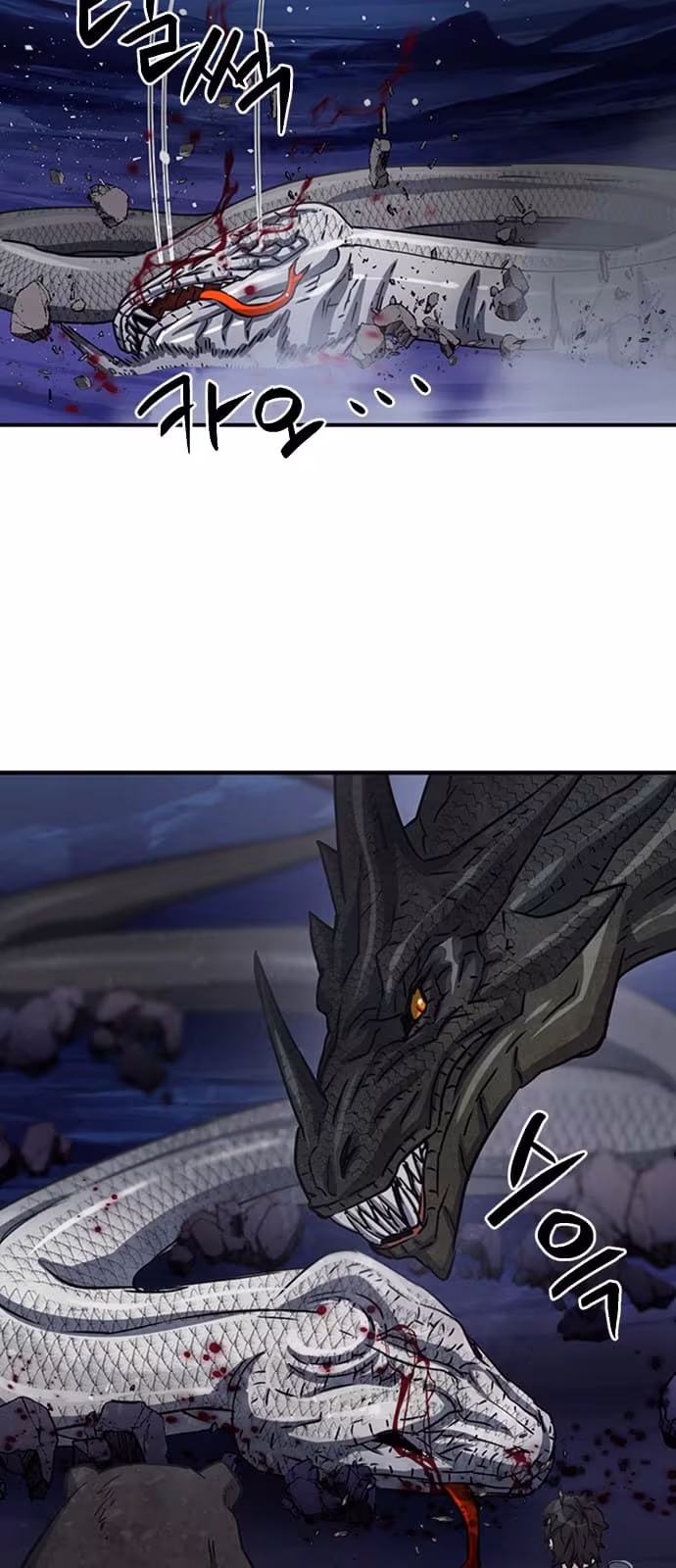 Página do Capítulo 108