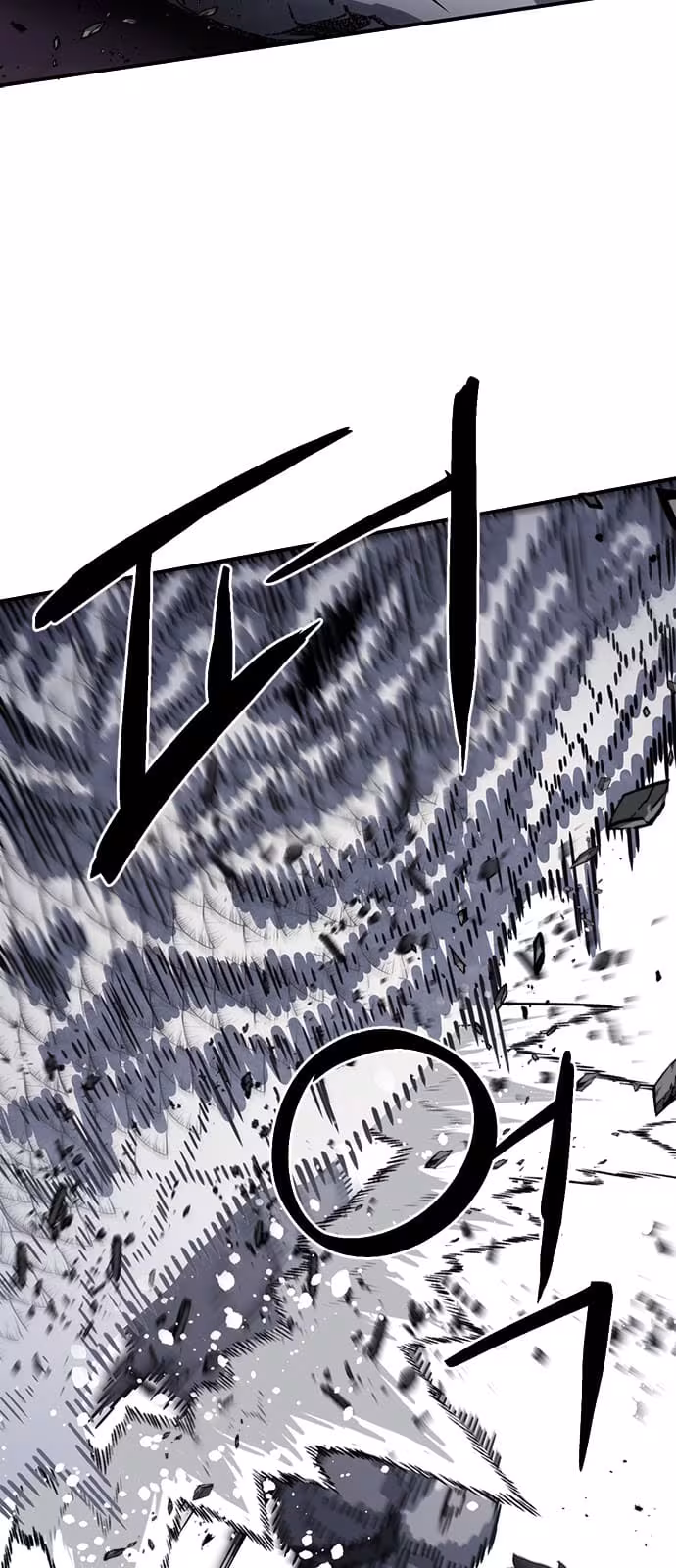 Página do Capítulo 108