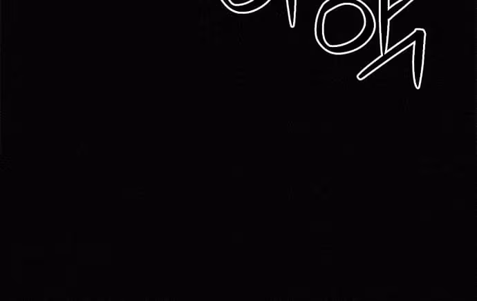 Página do Capítulo 108