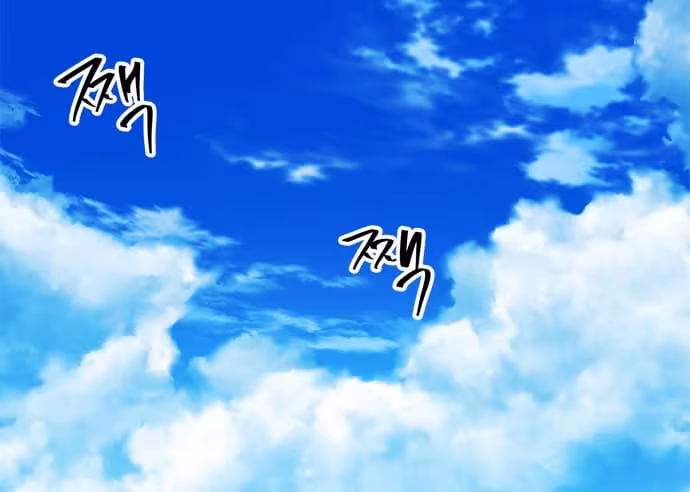 Página do Capítulo 109