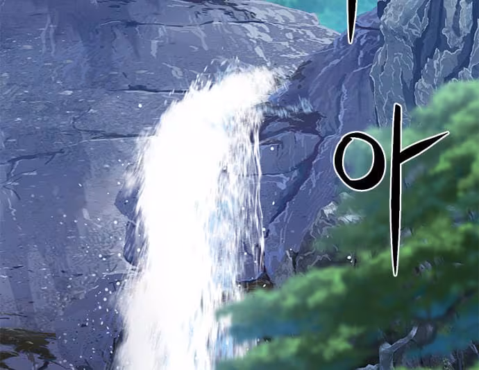 Página do Capítulo 109