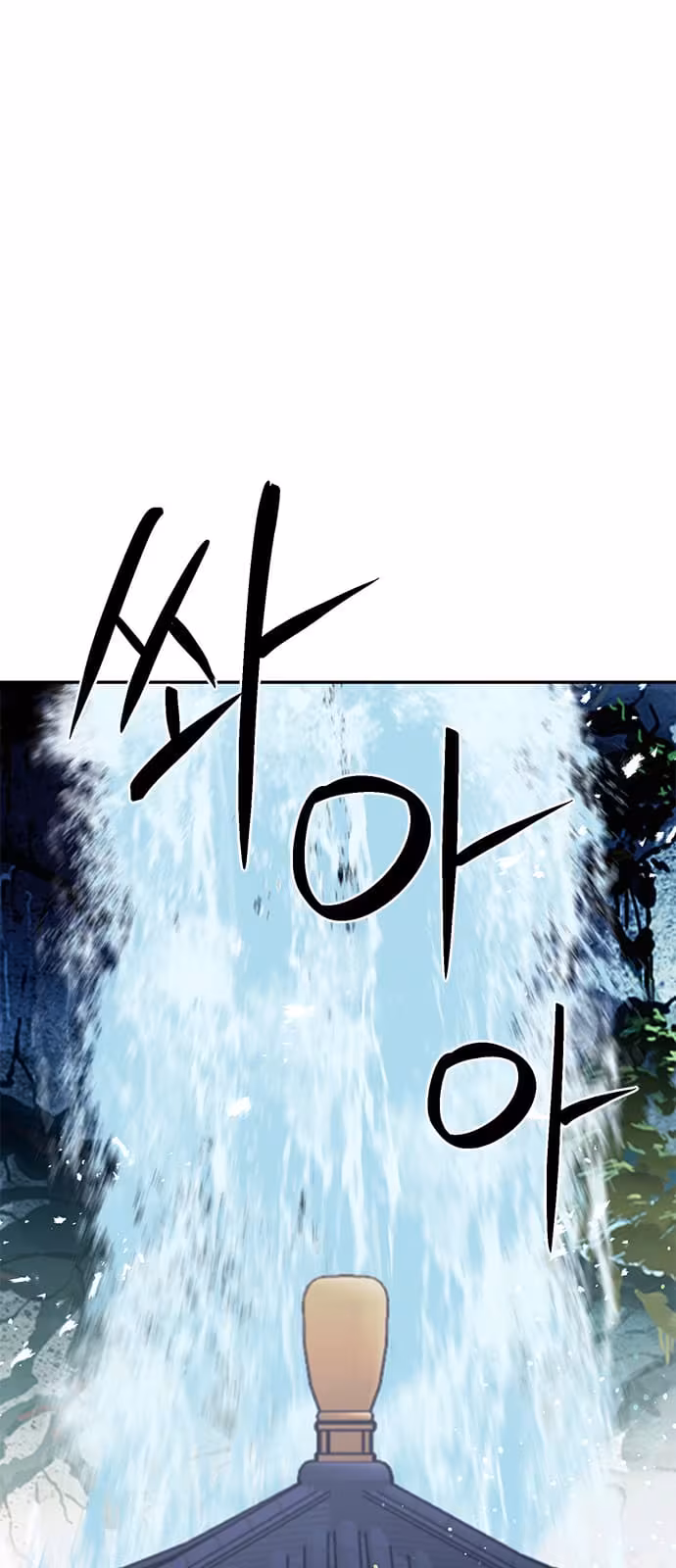 Página do Capítulo 109