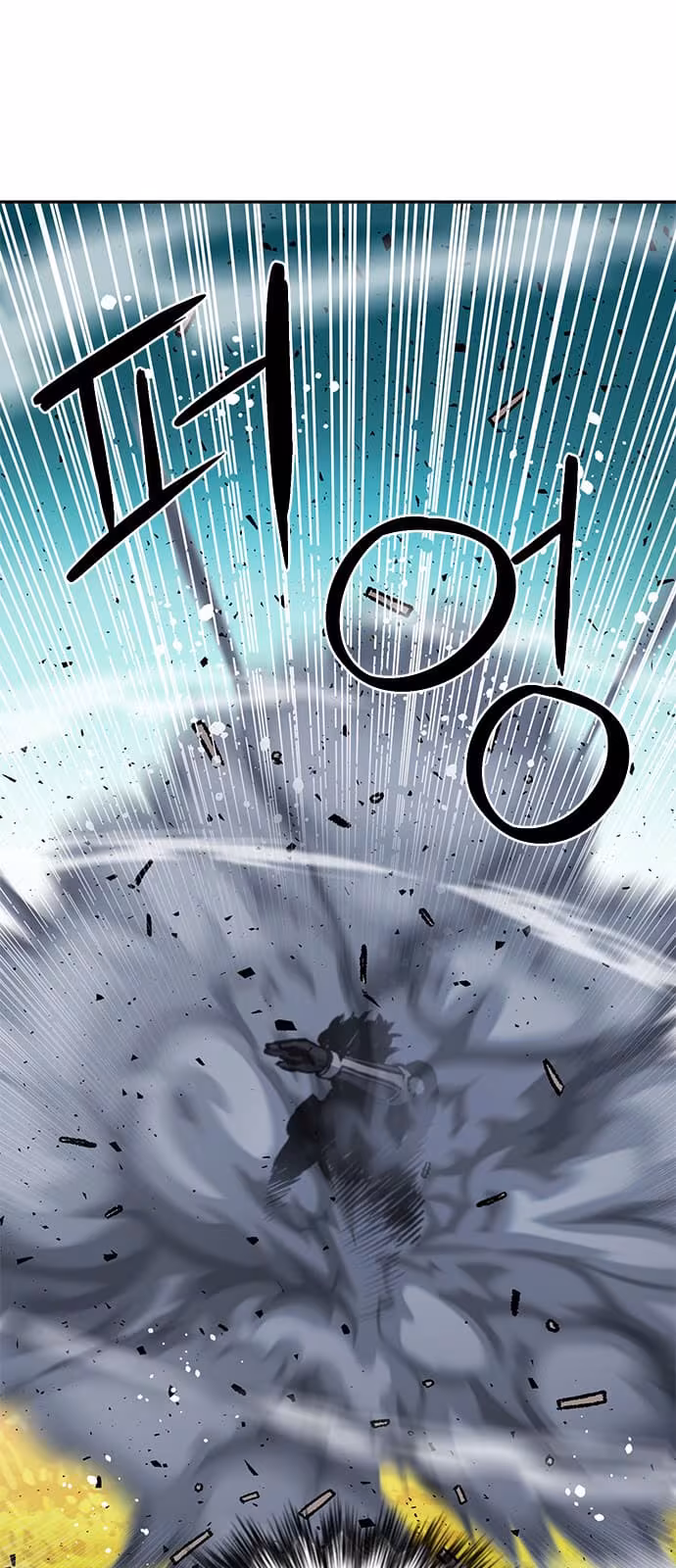 Página do Capítulo 110