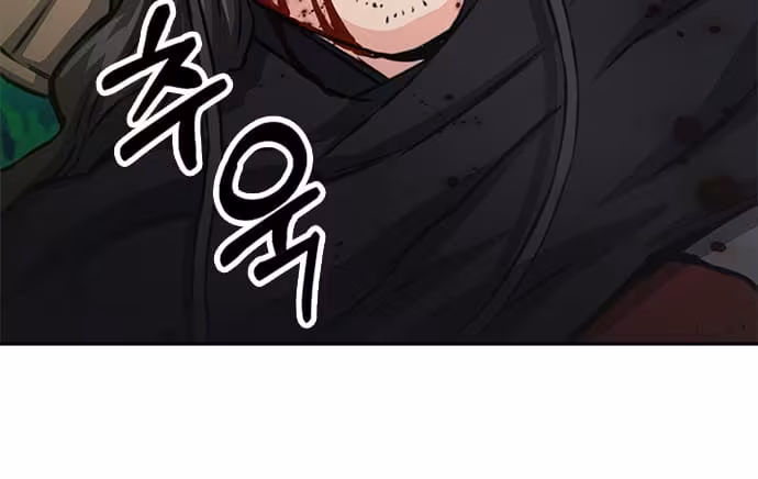 Página do Capítulo 110