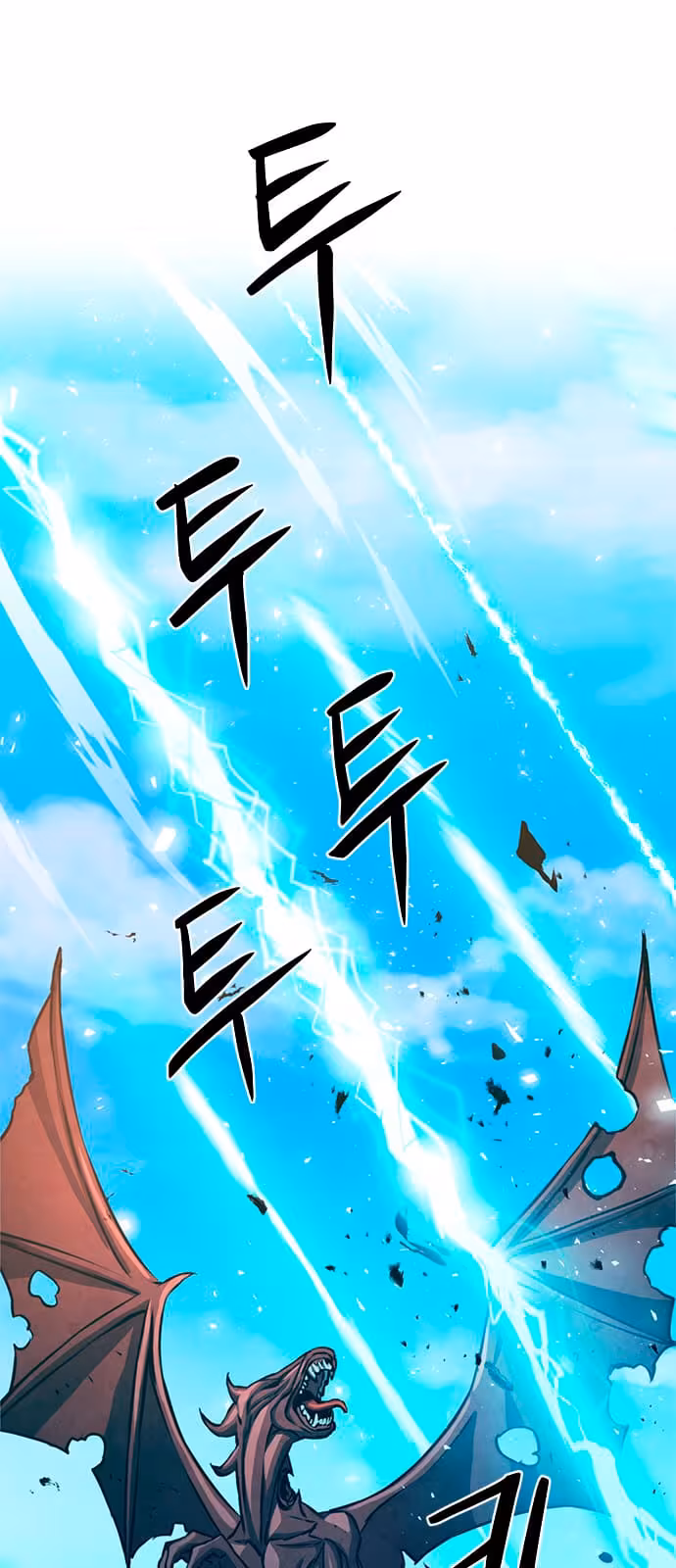 Página do Capítulo 111