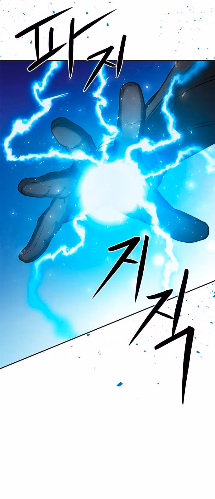 Página do Capítulo 111