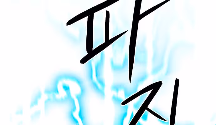 Página do Capítulo 111