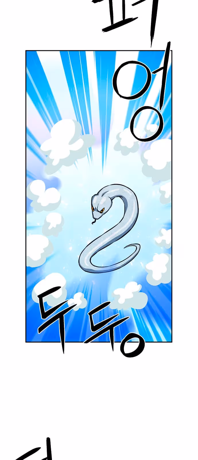 Página do Capítulo 111