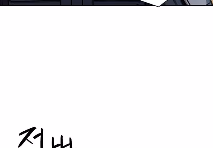 Página do Capítulo 111