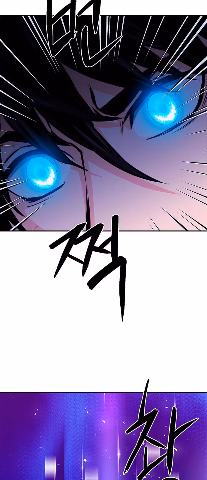 Página do Capítulo 112