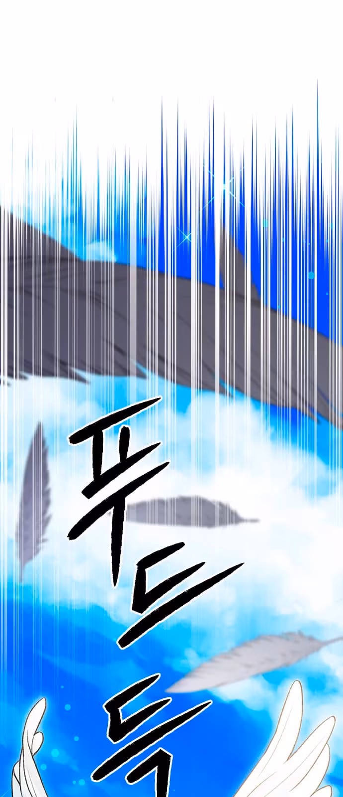 Página do Capítulo 113