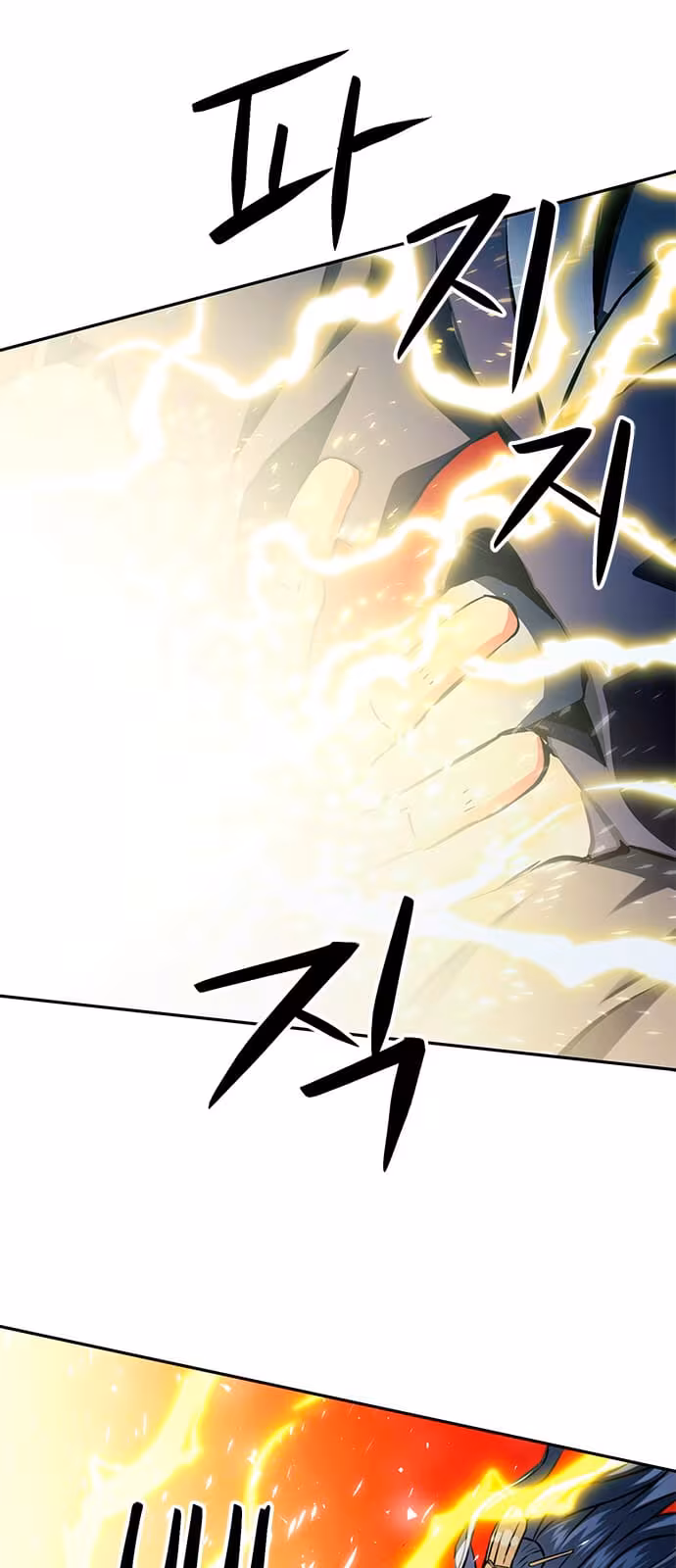 Página do Capítulo 115