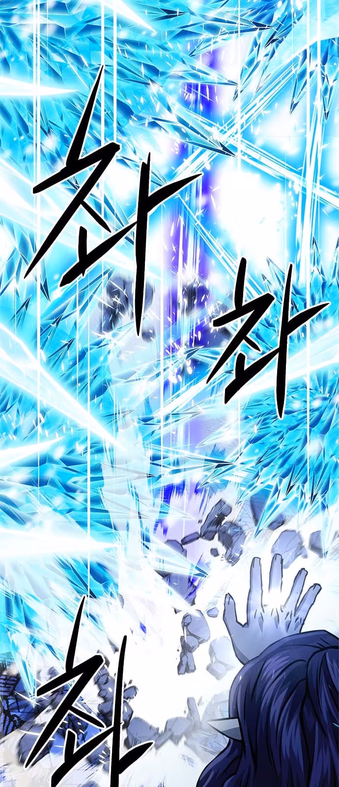 Página do Capítulo 116