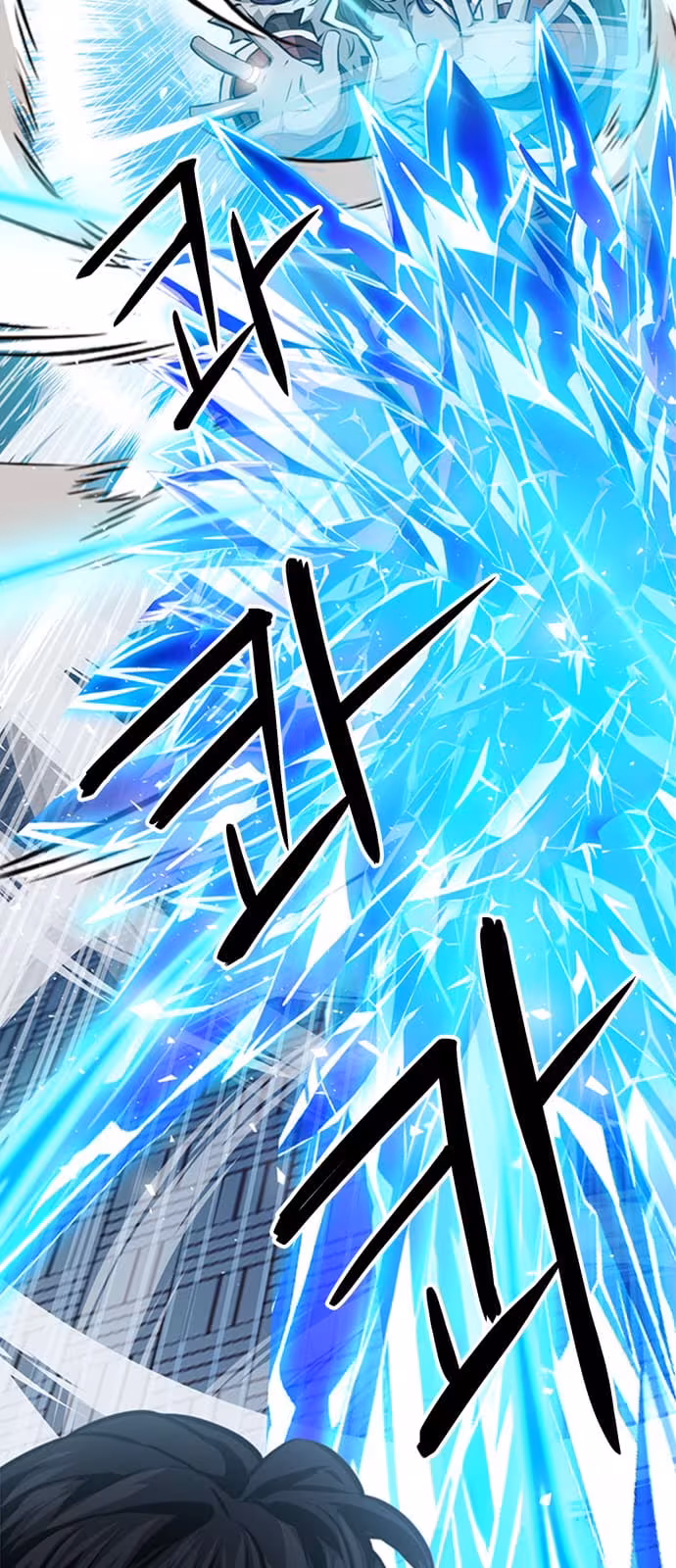 Página do Capítulo 116