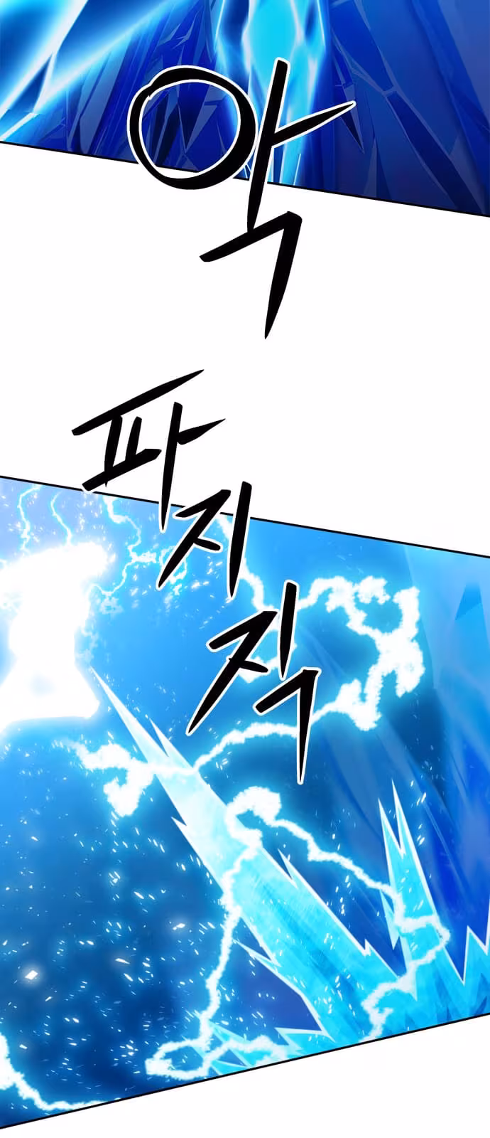 Página do Capítulo 116