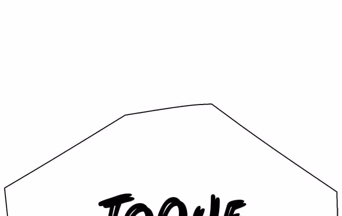 Página do Capítulo 116