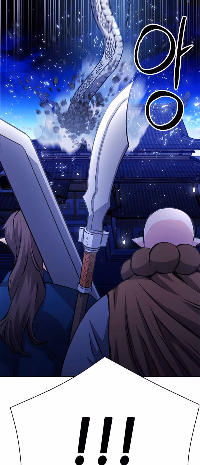 Página do Capítulo 117