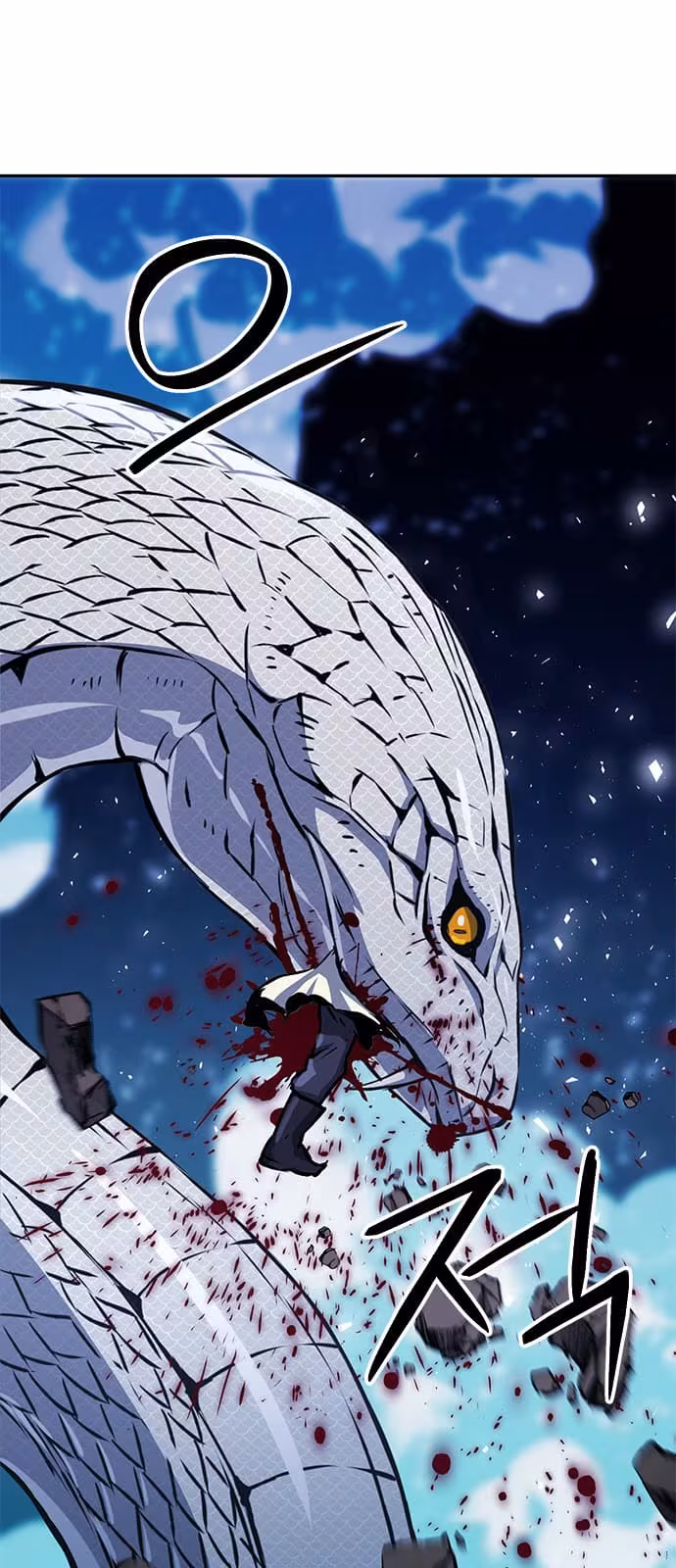 Página do Capítulo 117