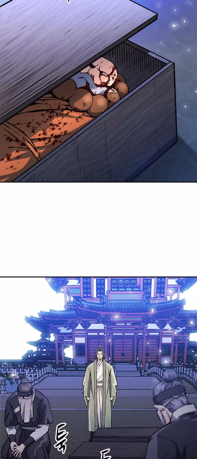 Página do Capítulo 117