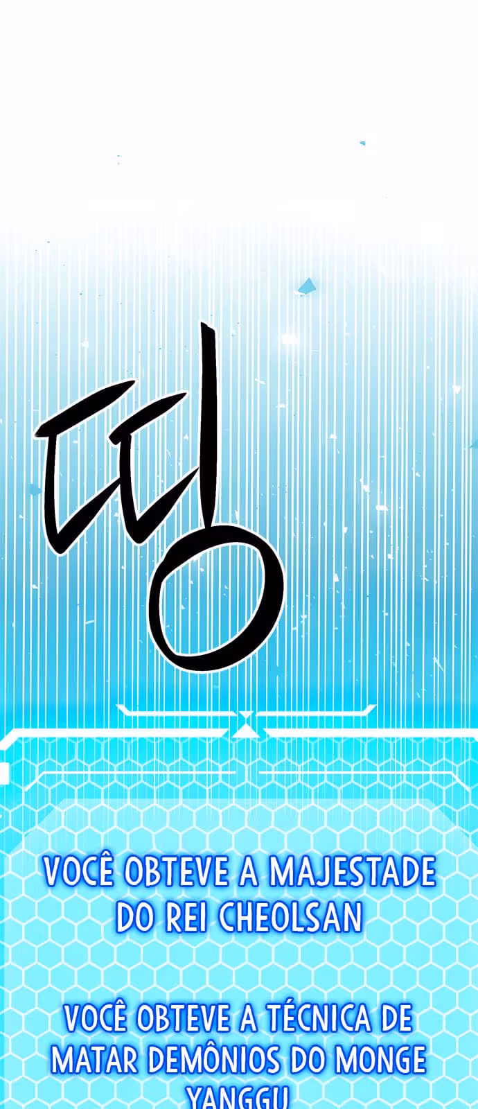 Página do Capítulo 117