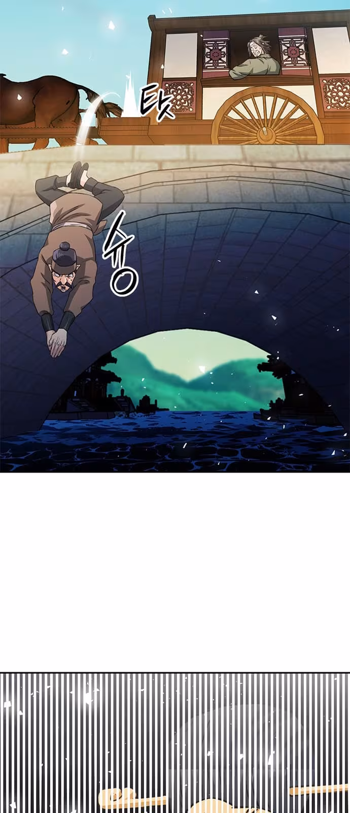 Página do Capítulo 117