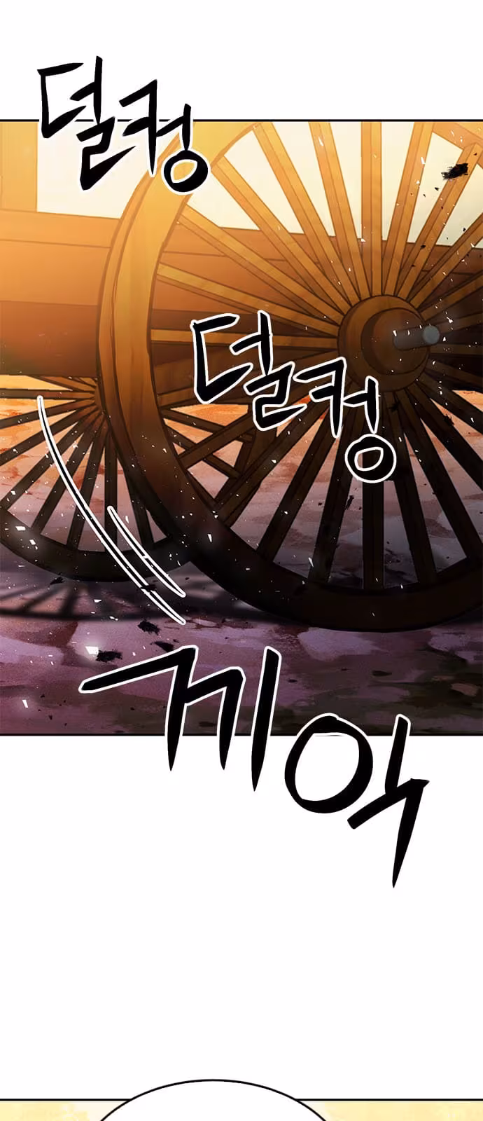 Página do Capítulo 118