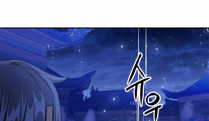 Página do Capítulo 119