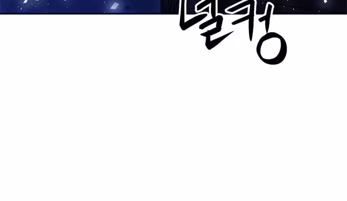 Página do Capítulo 119