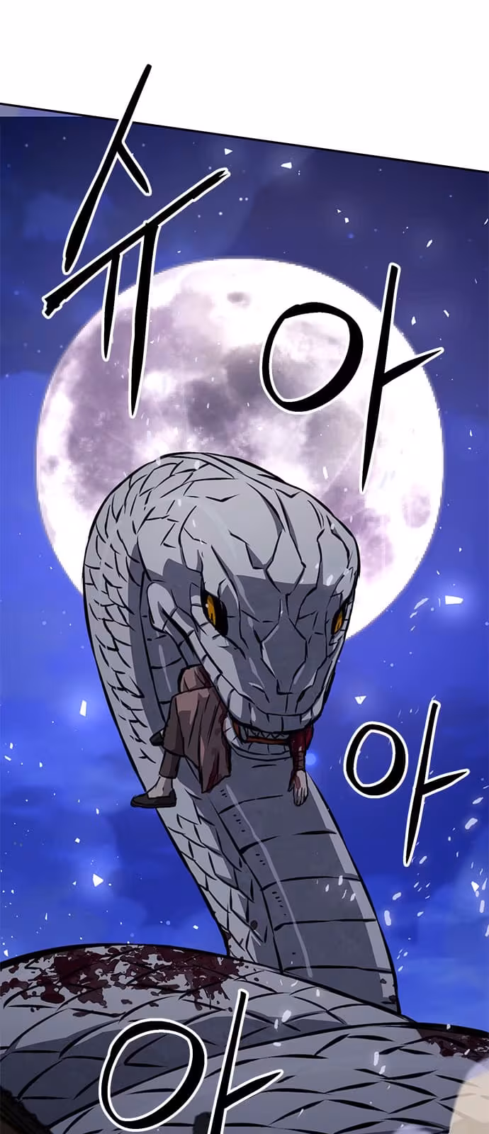 Página do Capítulo 119