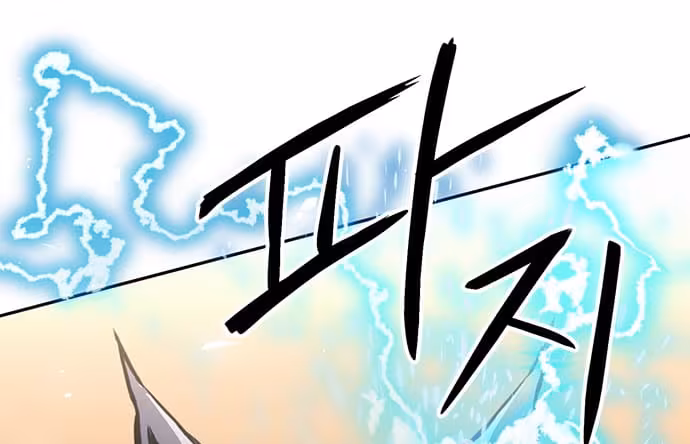 Página do Capítulo 119