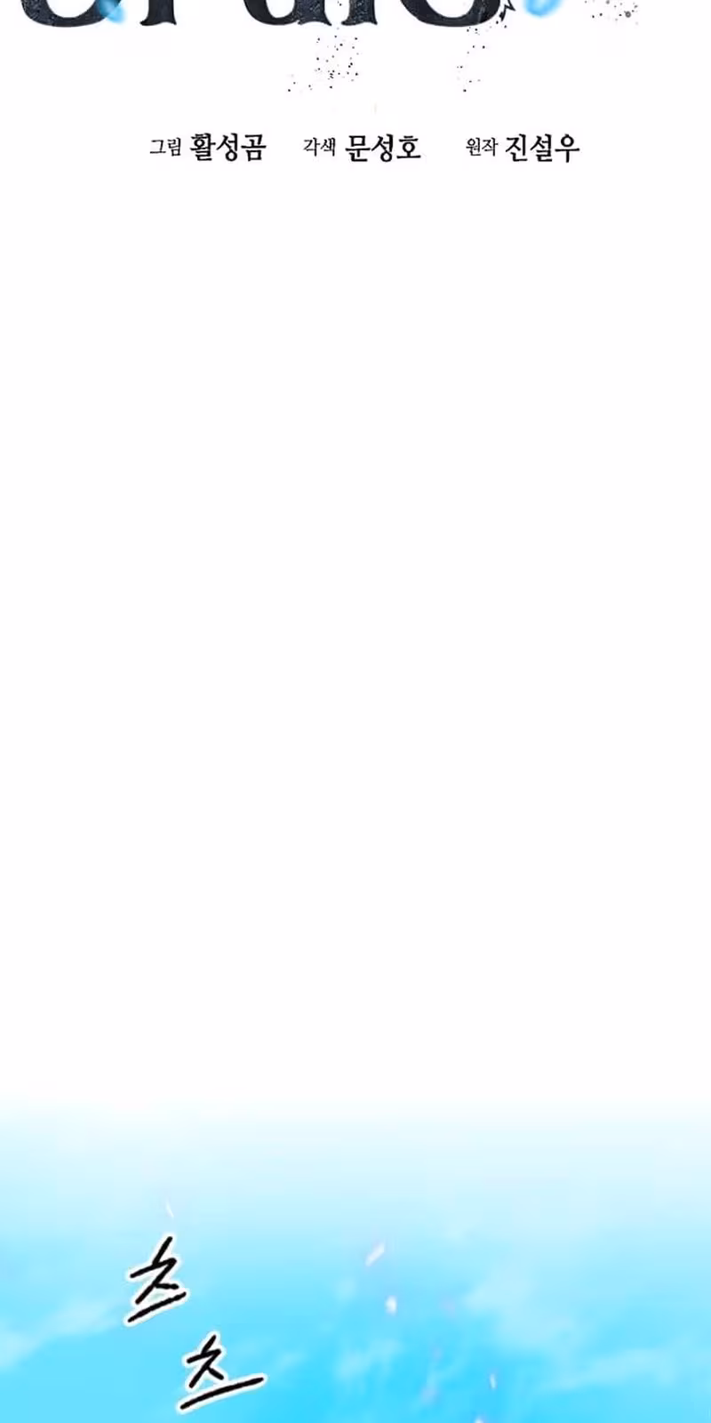 Página do Capítulo 12