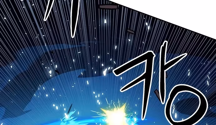 Página do Capítulo 120