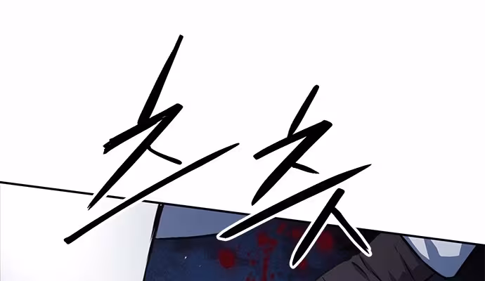 Página do Capítulo 120