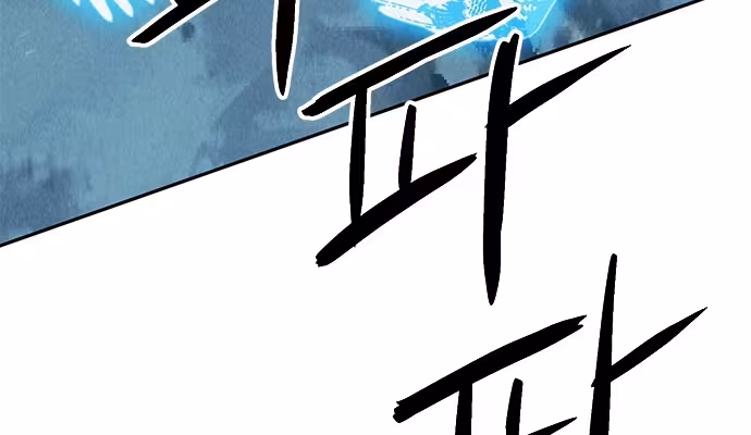 Página do Capítulo 120