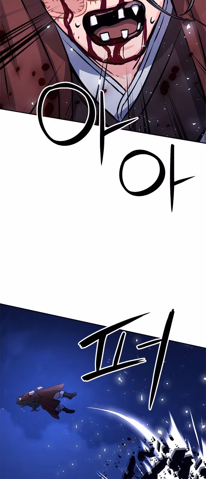 Página do Capítulo 120