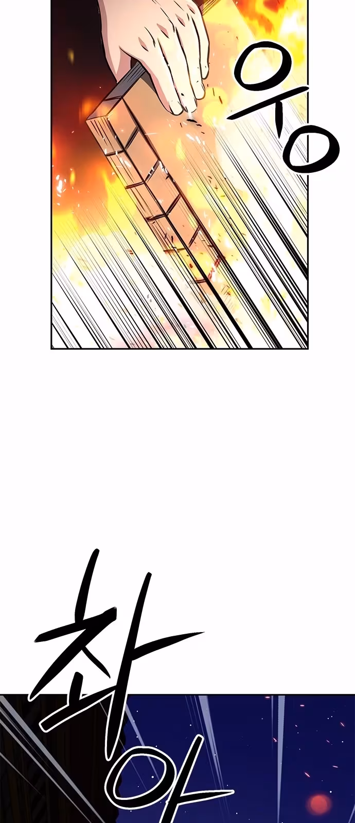 Página do Capítulo 120