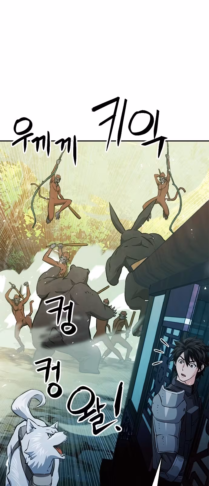 Página do Capítulo 121