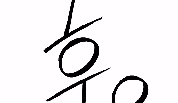 Página do Capítulo 121