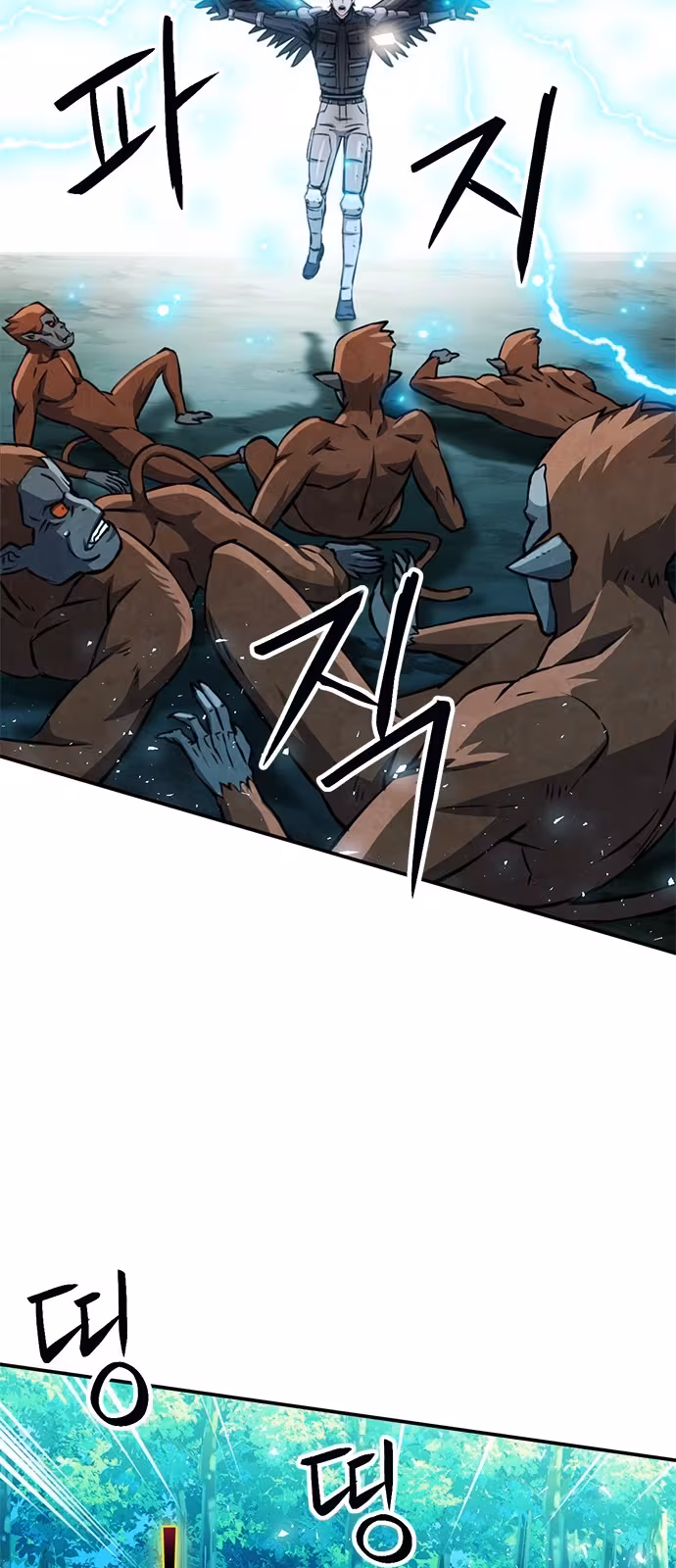 Página do Capítulo 121