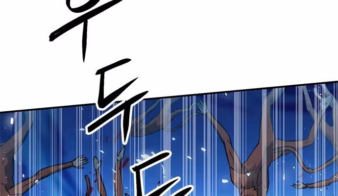 Página do Capítulo 121