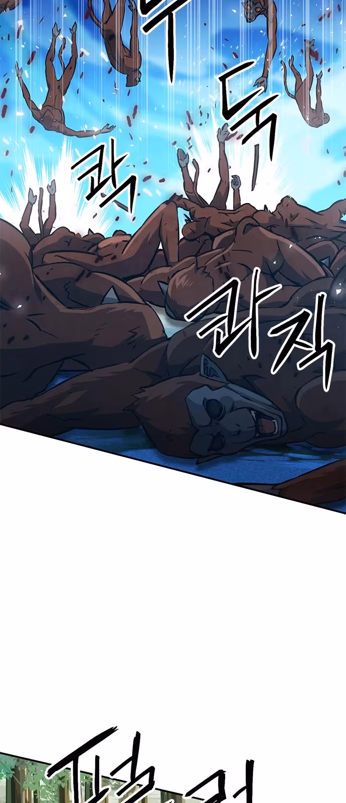 Página do Capítulo 121