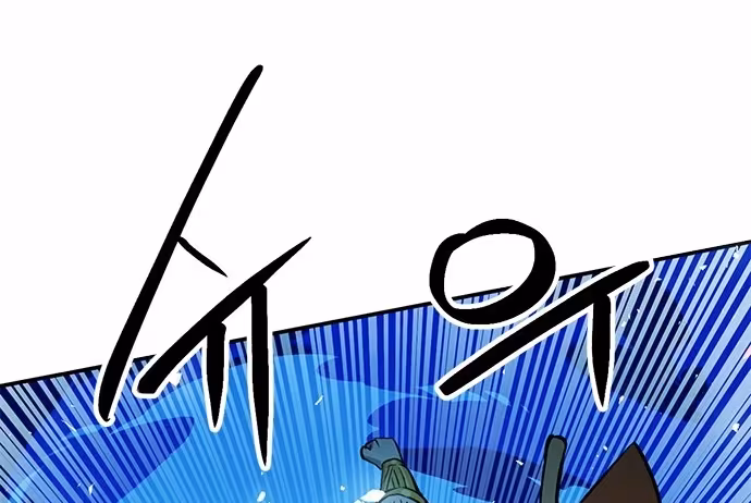 Página do Capítulo 121