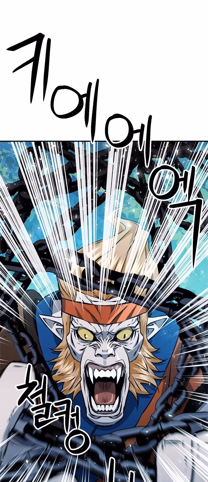 Página do Capítulo 122