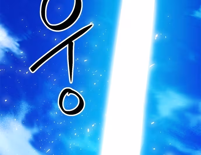 Página do Capítulo 122