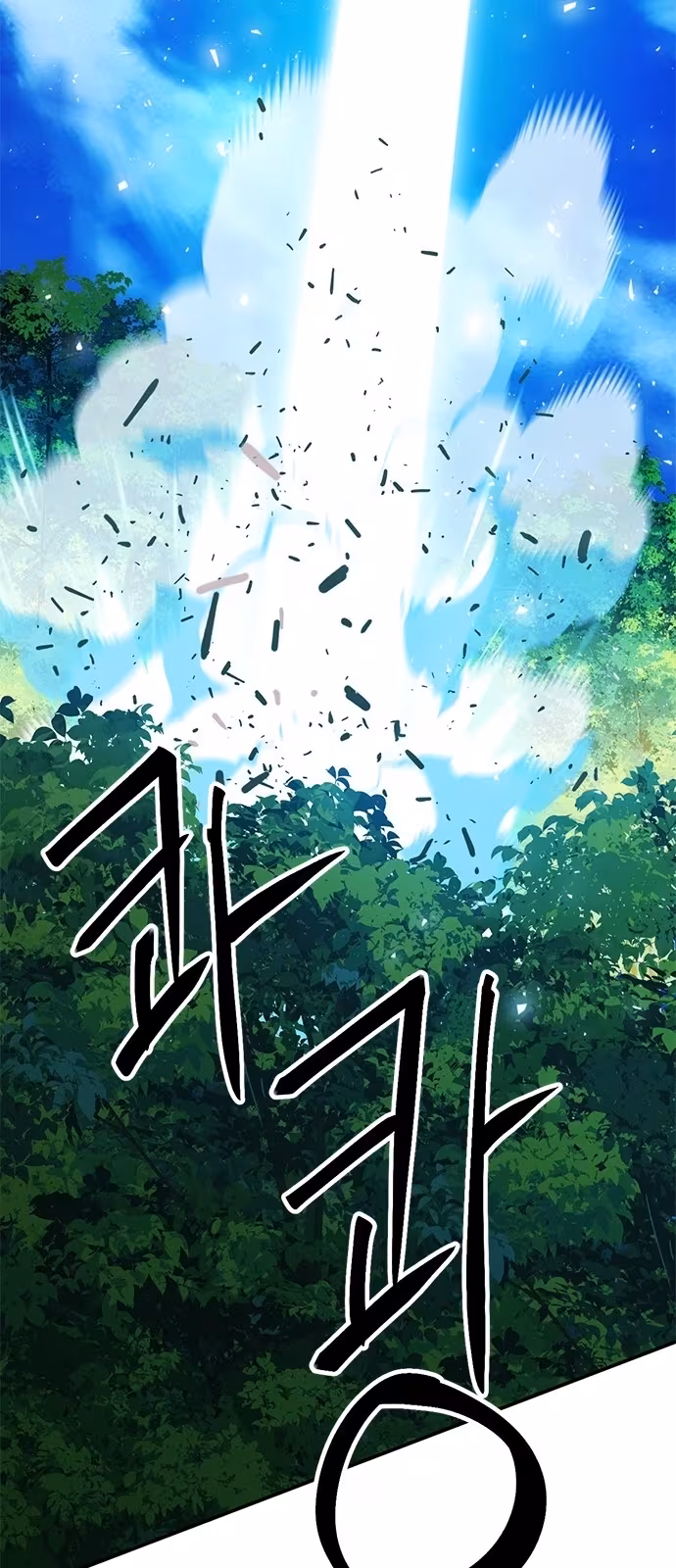 Página do Capítulo 122