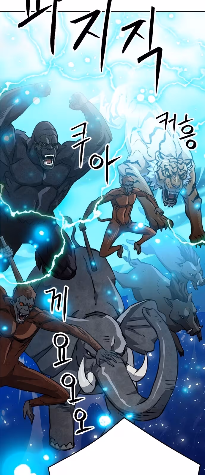 Página do Capítulo 122